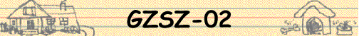 GZSZ-02