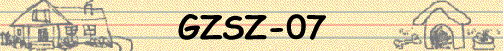 GZSZ-07